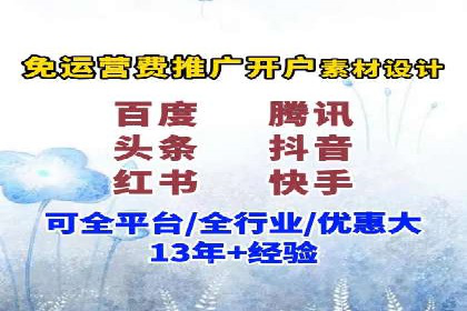 百度推广优化实战：打造高转化率广告