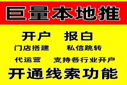 深度解析：信息流广告投放的技巧与误区